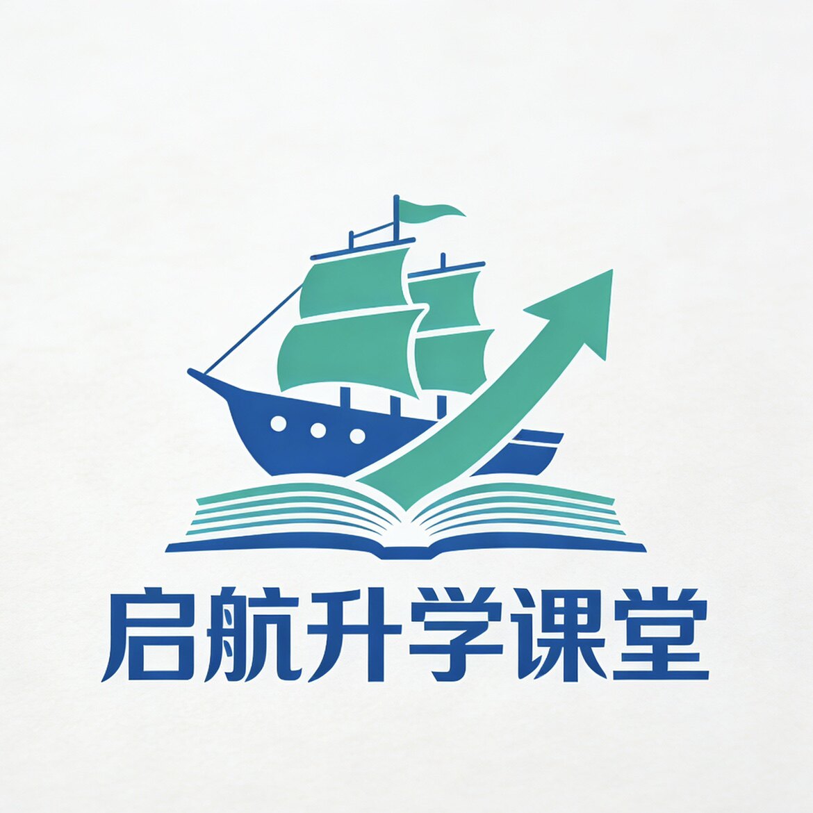 启航升学课堂的LOGO