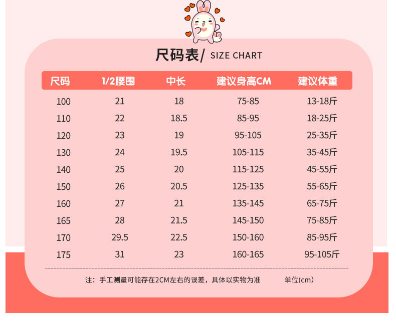 笑乐屋 男女童 A类品质 纯棉内裤 4条 新疆长绒棉面料 图8
