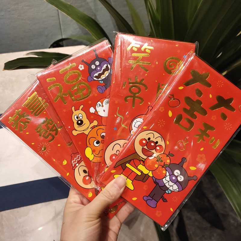 Bread Superman Bronzed Personality Red Envelopes for New Year's Spring Festival red envelopes Cartoon Cute to Gift Red Envelopes-Taobao