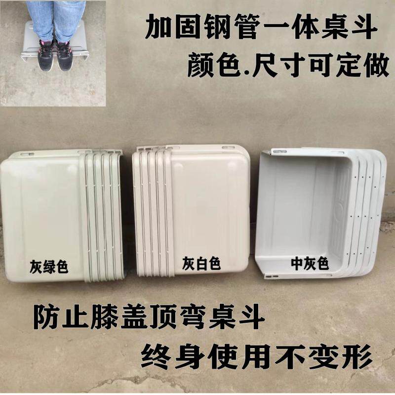 School class table and chairs Repair accessories One table bucket Reinforced table pocket desk stool Panel Screws Foot Sleeve-Taobao