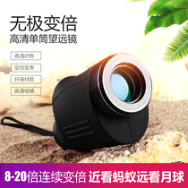 Monocular telescope High-power high-definition human body concert Optical zoom Mini pocket night vision miniature portable