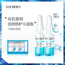 Nochern Panthenol Hydrating beauty serum Original liquid Hydrating moisturizing brightening ampoule repair 2 bottles