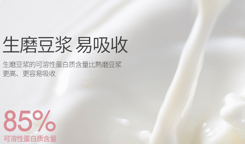 Thương hiệu máy sưởi sữa đậu nành của Đức hoàn toàn tự động nấu cơm đa dụng hạt gạo lọc miễn phí nhỏ máy nấu sữa hạt