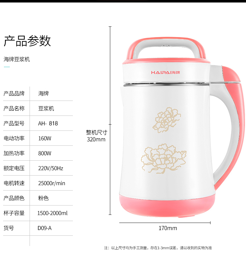 Thương hiệu máy sưởi sữa đậu nành của Đức hoàn toàn tự động nấu cơm đa dụng hạt gạo lọc miễn phí nhỏ máy nấu sữa hạt