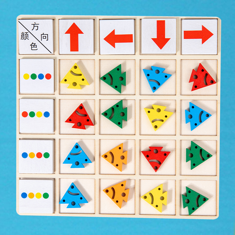 Left Brain Right Brain Brain Development of Little Fish looking for directions to indicate Puzzle Building Blocks 2-3-year-old Child Puzzle Toys