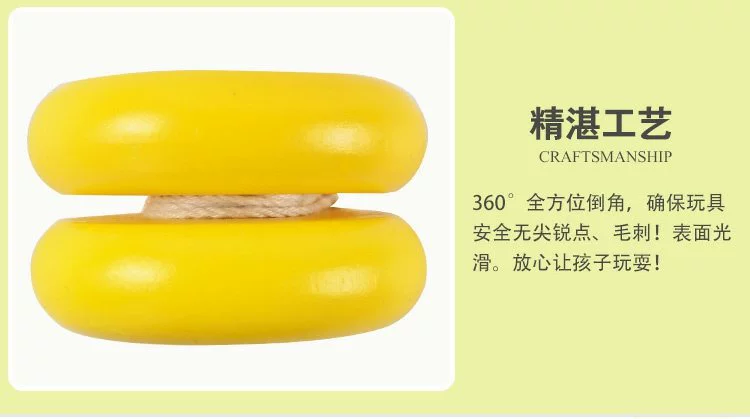 Phim hoạt hình trẻ em bằng gỗ yo-yo màu gỗ yoyo Yo-Yo Bé thời thơ ấu đồ chơi giáo dục