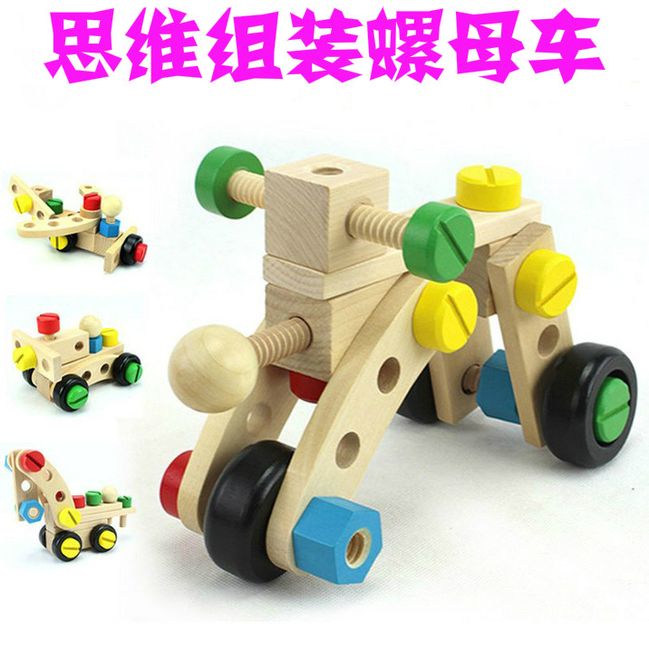 3-4-5-year-old children Early teaching assembly building blocks Removable Screw Parquet Combined 100 Variable Nut Puzzle Toy