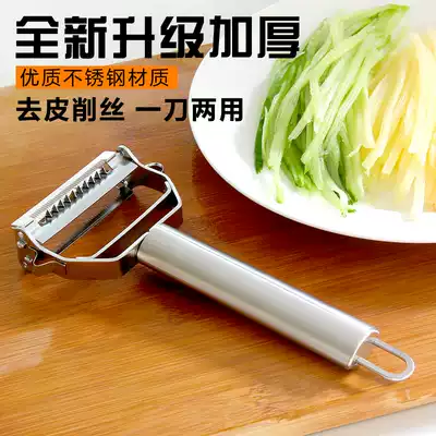 Multifunctional kitchen creative stainless steel peeler fruit peeler melon peeler peeler slicer scraper knife