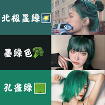 Green Hair Dye Arctic Starred Ink Green Dye Hair Trending Color Plant Pure Smother Blue Black Peacock Green