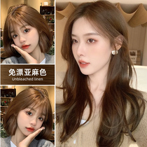 Linen Milk Tea Grey Brown Dye Cream Woman herself at home Dyed Hair Plant Pure Female Pop Color white No Spurs