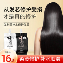 Bronzing special hair care vegetarian caressing hair care hair dry and soft and nourishing womens official brand