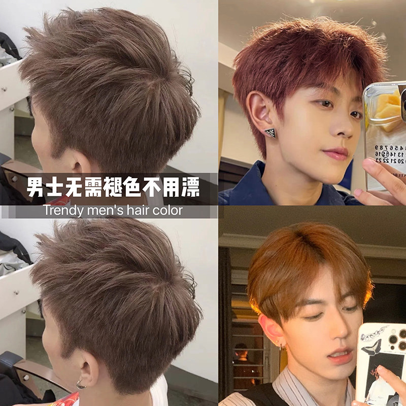 Special Hair Dye Cream Milk Tea Gold Brown Cream Plant Pure 2022 Pop Hair Color Free Golden Brown Natural 