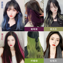 Hanging Ear Hair Dye Cream White Mist Blue Ink Green Purple Pink Turquoise Gradient Color Plant Pure Home Pick And Dye At Home