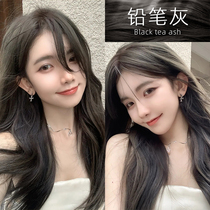 Sea Spirit Free of Black Tea Champagne Grey Pencil Grey Dye Cream Plant Pure Milk Tea Color Yourself at home Dye Cream