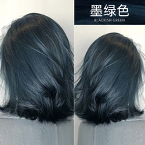 Ink Green Hair Dye Cream Free of white women Black green 2022 Pop color at home Dyeing Head Cream White Botanical Pure
