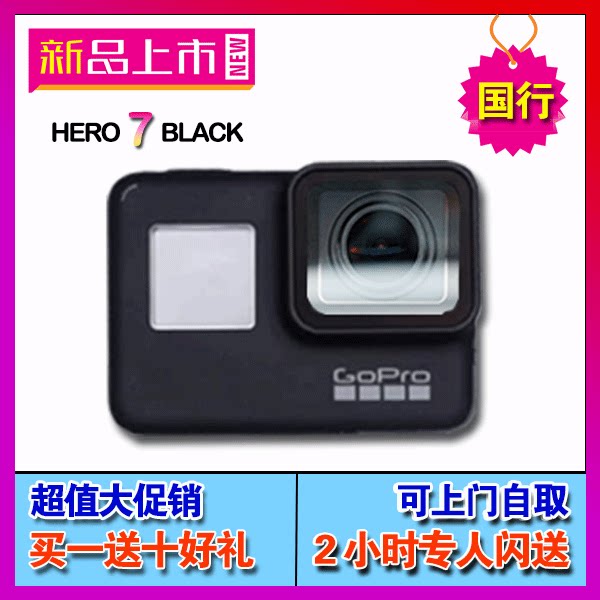 GoPro 8