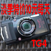 Olympus Olympus STYLUS TG-4