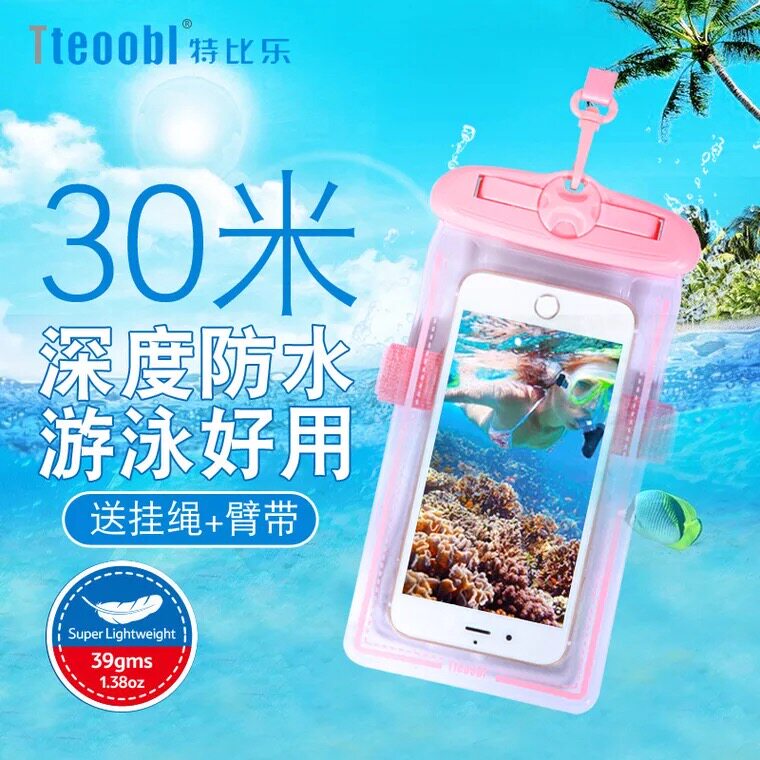 Tepabile mobile phone waterproof bag 7 6plus diving cover universal swimming spa photo touch screen waterproof cover T91H