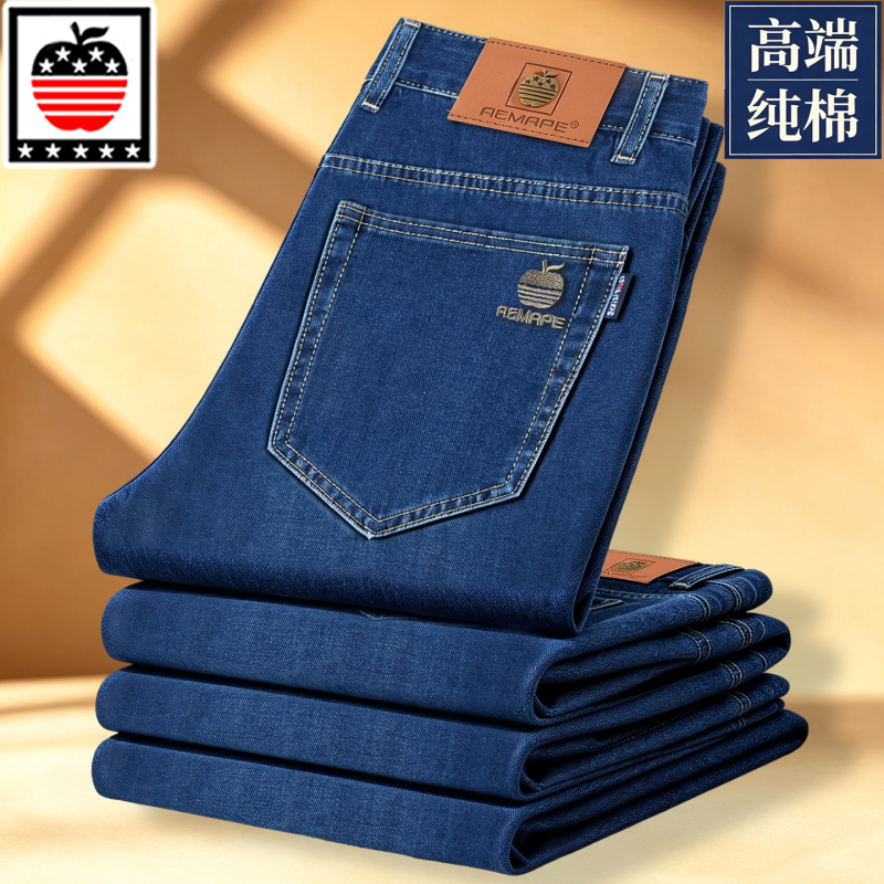 Apple High-End Pure Cotton Jeans for Men, Autumn and Winter Style, Straight Loose Fit, High-Waisted Casual Pants for Middle-Aged and Elderly, 2026 New Model