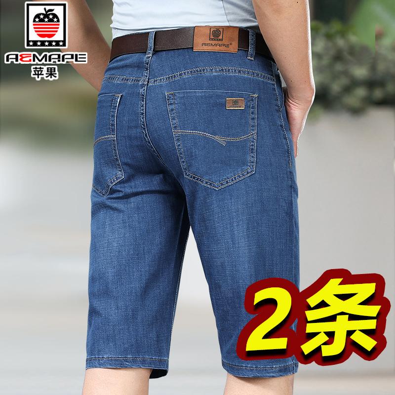 Apple Brand New Denim Shorts for Men, Five-Point and Seven-Point Pants, Summer Thin Mid-Length Pants, Dad's Half-Length Pants for Outdoor Wear
