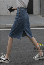 Japans sly THOM skirt womens summer a-line style new high waist slimming rear slit all-match bag hip skirt