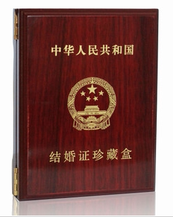 Wedding collection box Wedding wooden box High-grade imitation mahogany box Wedding box Wedding supplies Civil supplies