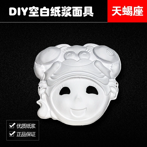 Окрашенная экологичная белая маска, xэллоуин, ручная роспись