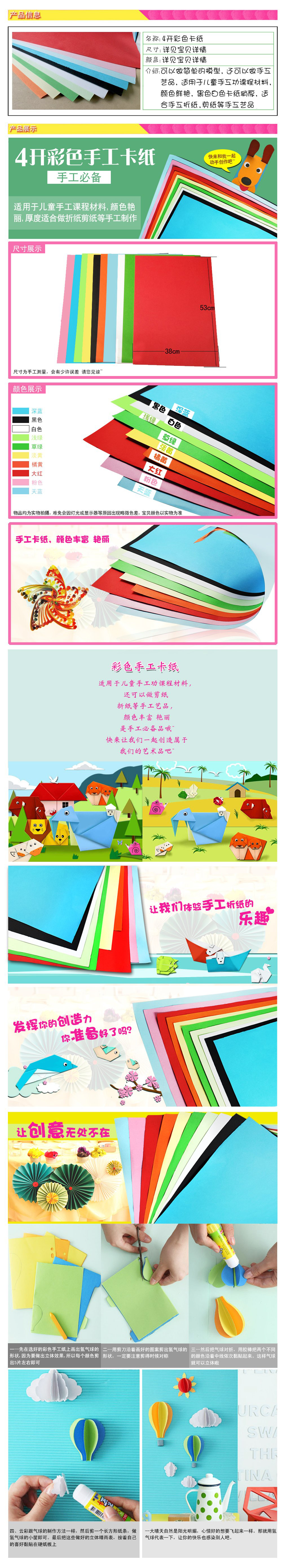 Tông màu 4K 10 bộ màu 180 g 4 tông màu mở Tự làm thủ công cắt giấy origami - Giấy văn phòng mua giấy in văn phòng phẩm