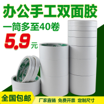 Green Friends Powerful Double-sided Adhesive High Viscosity Super Students With Manual Car Fixed Wall Surface Special Double-sided Adhesive Wholesale