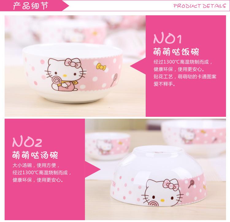 Phim hoạt hình mới hello kitty Hello Kitty bát sứ đặt bộ đồ ăn cho trẻ em xương sứ chén bát bộ bát đĩa đầy đủ