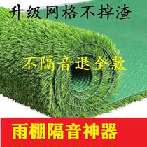 Air conditioning Acoustic Motors Soundproofing to Soundproofing Mat Anti-Drip Water Sound Air Conditioning Rain Shed Soundproof Hood Rain sound rubber cushion lawn