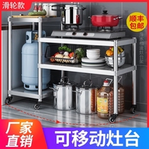 Stainless steel workbench gas tank gas stove cabinet stove shelf rental restaurant cutting board microwave compartment