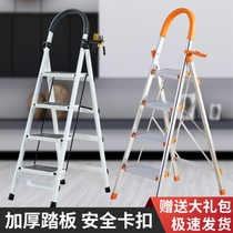 Aluminum alloy household ladder ins folding indoor multifunctional small attic step ladder human son Human Character Step Ladder Ladder Ladder