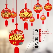 Jubilant 51 Active hanging paper Labor Day Decorative Pendant Flag Pendant Pendant Accessories Lafloral Atmosphere Dress Supermarket Mall