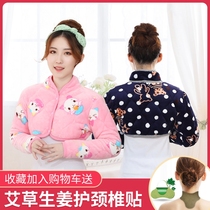 Sleeping cover shoulder shoulder neck warm shawl night milk shoulder night milk shoulder night feeding canall winter cotton artifact Moon