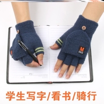Childrens writing gloves 10-year-old baby middle and Big Boy can write half-finger flip cover half gloves to keep warm