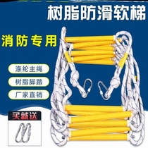 Fire escape ladder soft ladder safety rope ladder stair climbing training project life ladder high-altitude operation ladder