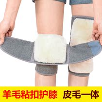 Knee pads sticky foot knee sheath winter riding special warm leg protector men and women paint old cold legs