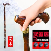 Lightweight elderly people use the hands of the elderly to use the hands of the elderly anti-skid wooden walking sticks