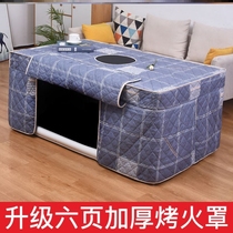New type rectangular fire cover winter thickening plus Velvet Coffee Table tablecloth electric stove cover fire table cloth cover dust-proof