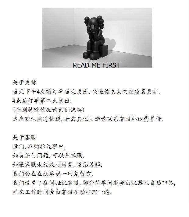 Sticker pour téléphone mobile - Ref 1369962 Image 12