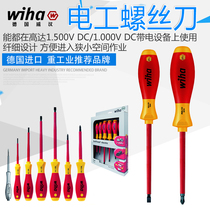 German Wihan wiha resistant to 1000V high-pressure insulation screwdriver screw batch water electrician fitted with screwdriver change cone