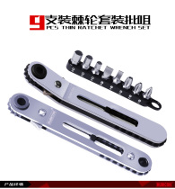 Japan Rubicon Robin Hood ratchet sleeve screwdriver imported forward and reverse set screw RGH-9A 9B