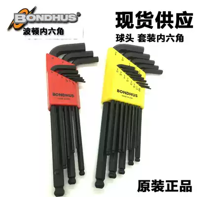 United States BONDHUS Bolton metric extended Ball Head Internal hex key wrench 10999 10946 10937