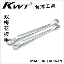 Taiwan KWT double head plum wrench set European double plum wrench chrome vanadium steel 6-22mm