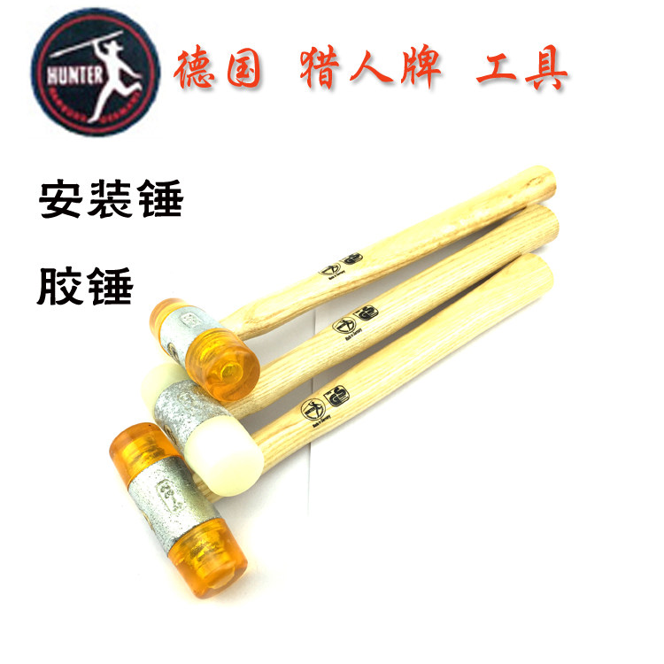 German HUNTER hunters mount hammer 22-60mm white yellow nylon rubber hammer wooden handle