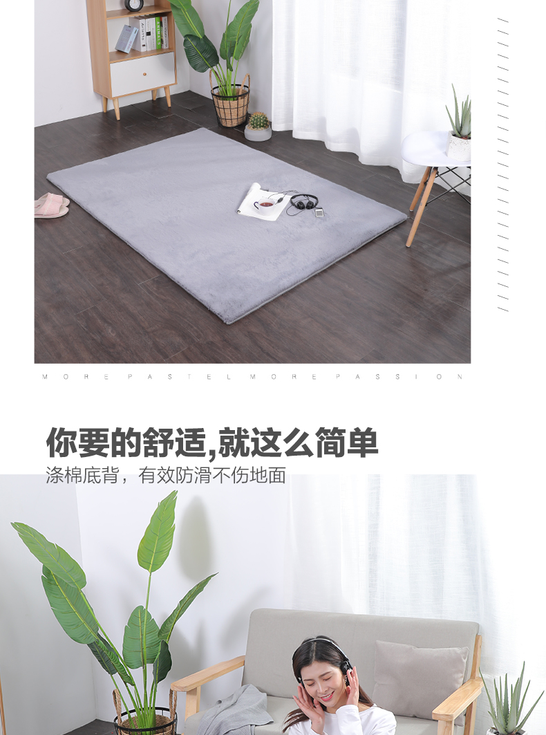 Thảm phòng ngủ đầu giường dày phòng khách bàn cà phê Bắc Âu hiện đại tối giản phòng sang trọng cửa sổ pad đầy lông thỏ giả - Thảm thảm trải sàn nhà