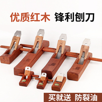 Woodworking Planer hand planing hand planing mahogany Planer Carpenter Planer knife mini hand plank carpentry tool set