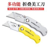 Multifunctional folding utility knife Heavy Alloy large paper cutter utility knife