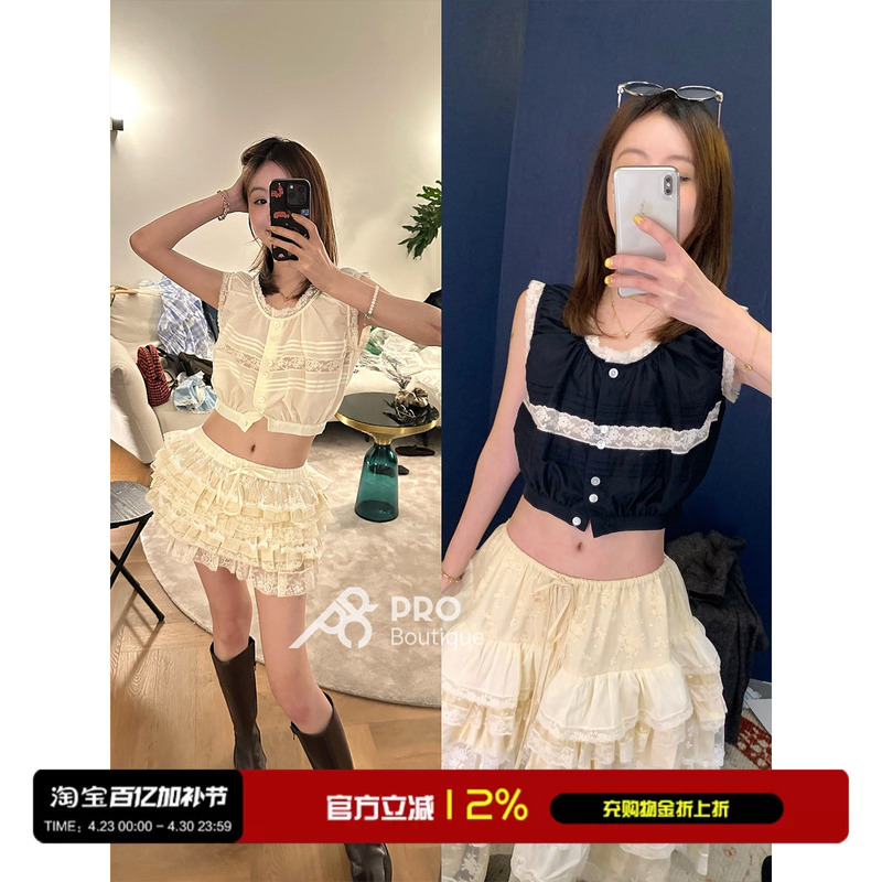 Pro Buyer Store Yuhan Wang Lace Trim Button Shirt 26 Early Spring